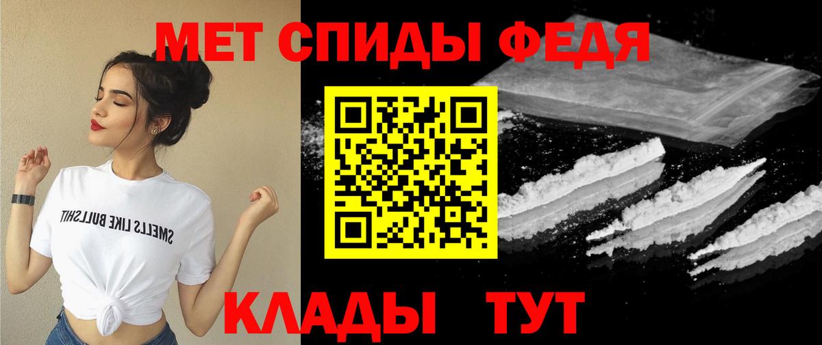 Amphetamine Розовый  Вход с VPN  Amphetamine  Гусев 