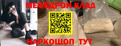 тгк Коммунар