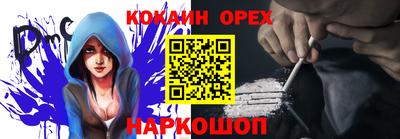 МДМА Конаково