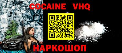 ПСИЛОЦИБИНОВЫЕ ГРИБЫ Комсомольск-на-Амуре