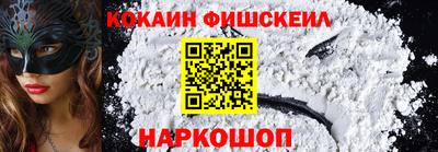 ПСИЛОЦИБИНОВЫЕ ГРИБЫ Комсомольск-на-Амуре