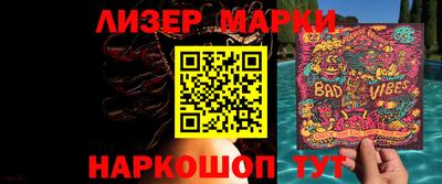 МДМА Конаково