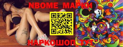 МДМА Конаково