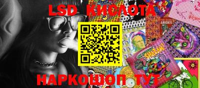 ПСИЛОЦИБИНОВЫЕ ГРИБЫ Комсомольск-на-Амуре