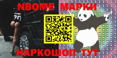 ПСИЛОЦИБИНОВЫЕ ГРИБЫ Комсомольск-на-Амуре