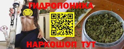 ПСИЛОЦИБИНОВЫЕ ГРИБЫ Комсомольск-на-Амуре