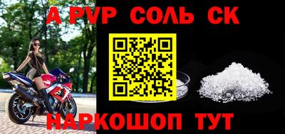 тгк Коммунар