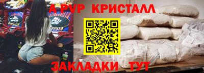 тгк Коммунар