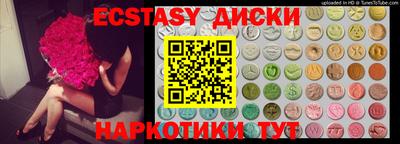 ПСИЛОЦИБИНОВЫЕ ГРИБЫ Комсомольск-на-Амуре