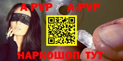 тгк Коммунар