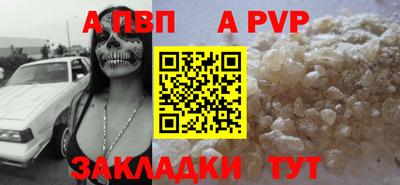 МДМА Конаково