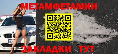 МДМА Конаково