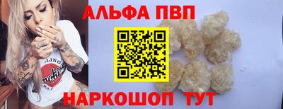 ПСИЛОЦИБИНОВЫЕ ГРИБЫ Комсомольск-на-Амуре