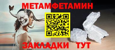 ПСИЛОЦИБИНОВЫЕ ГРИБЫ Комсомольск-на-Амуре