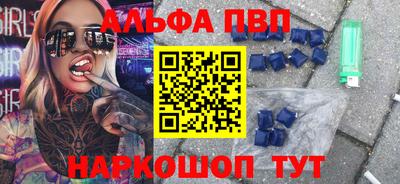 ПСИЛОЦИБИНОВЫЕ ГРИБЫ Комсомольск-на-Амуре