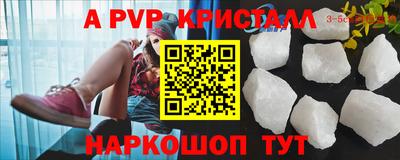 МДМА Конаково