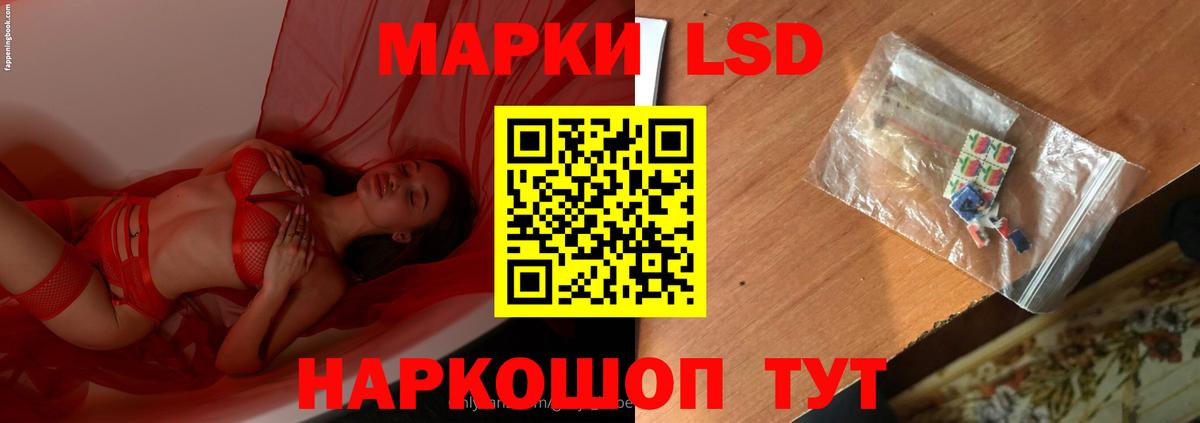 LSD-25 экстази ecstasy  LSD-25 экстази кислота  ЛСД экстази  Вход с VPN  Гусев 